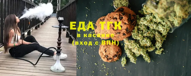 Canna-Cookies марихуана  MEGA как войти  Гусев  купить  