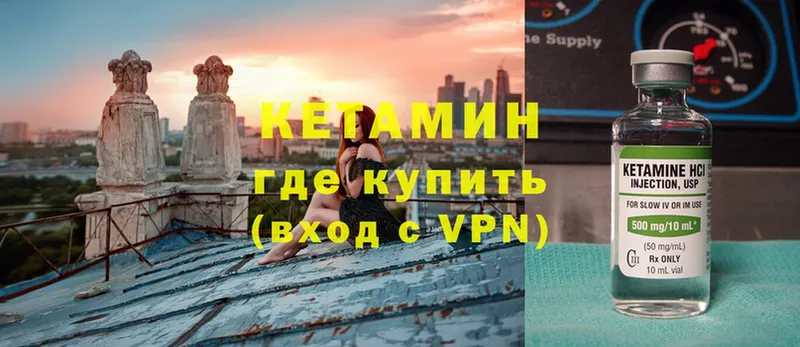 OMG   купить закладку  Гусев  КЕТАМИН VHQ 